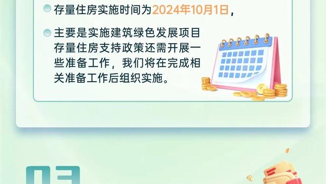 布伦森：球队目前处于一个不错的位置 但我们还有进步的空间